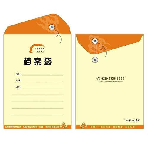 檔案袋設計制作